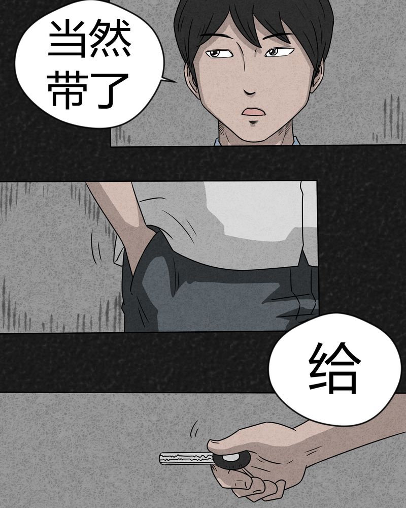 第9章：解锁上8