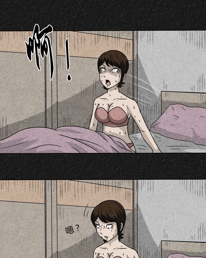 第16章：奇怪的人422