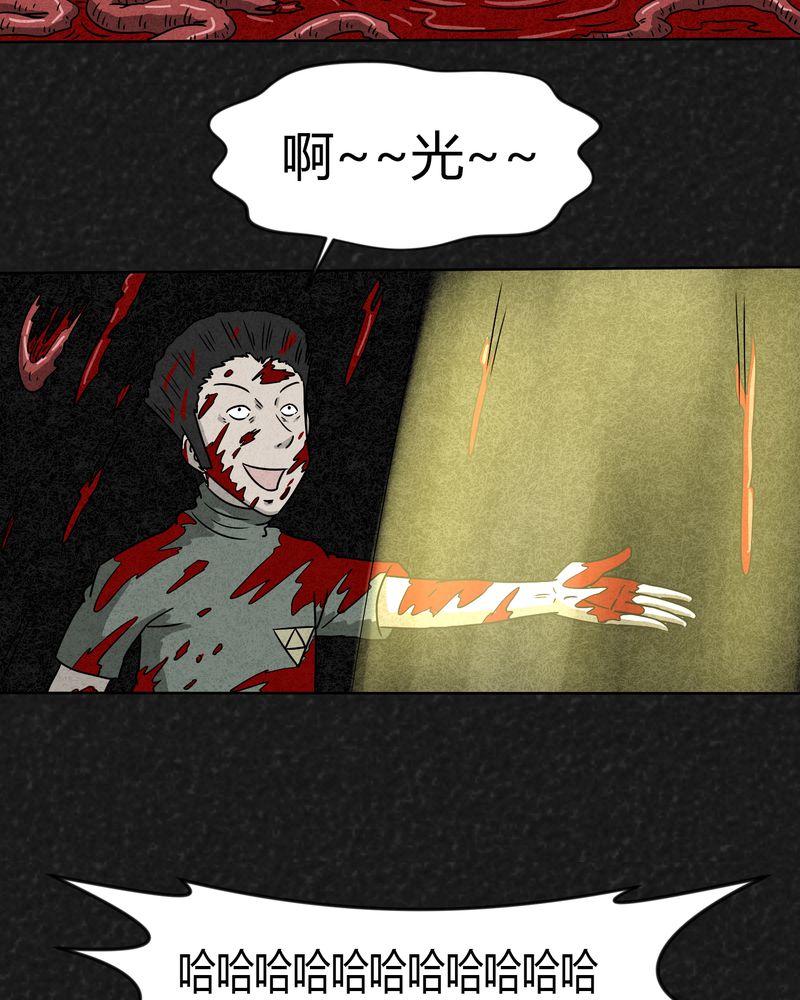 第18章：寻光下23