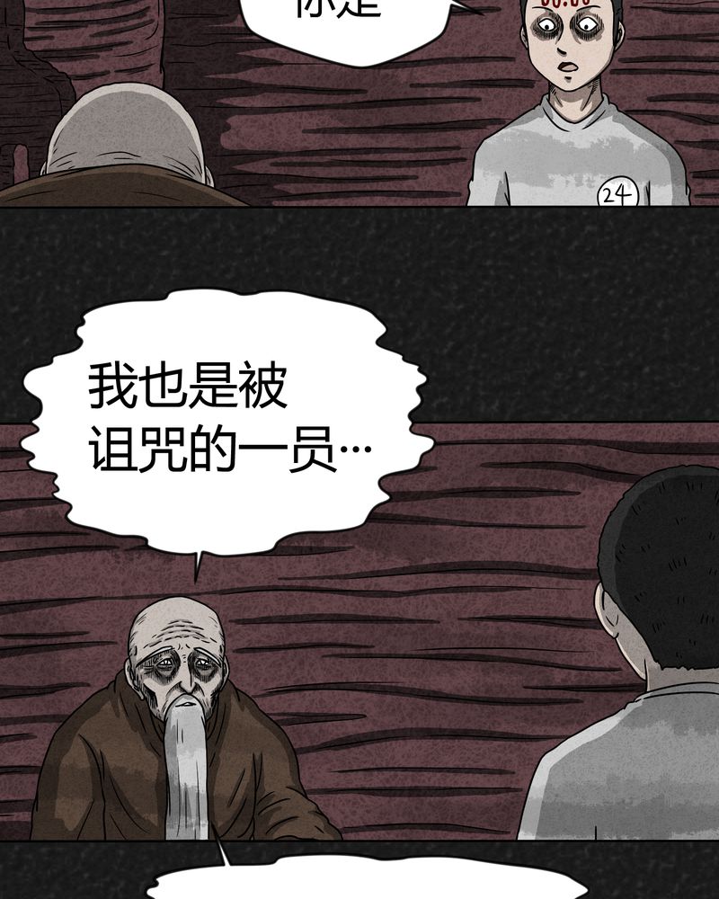 第8章：时间小镇下16