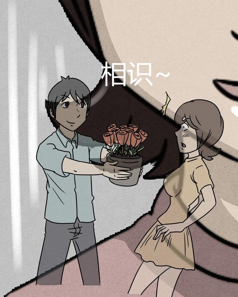 第25章：诡局23