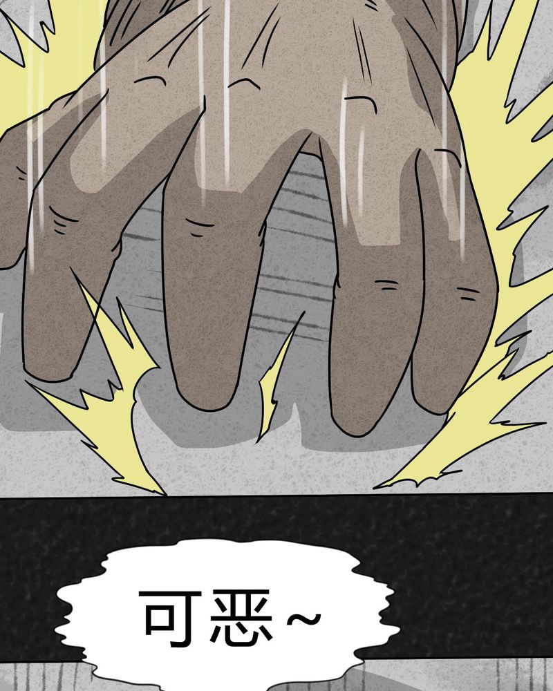 第29章：嘴 下篇14