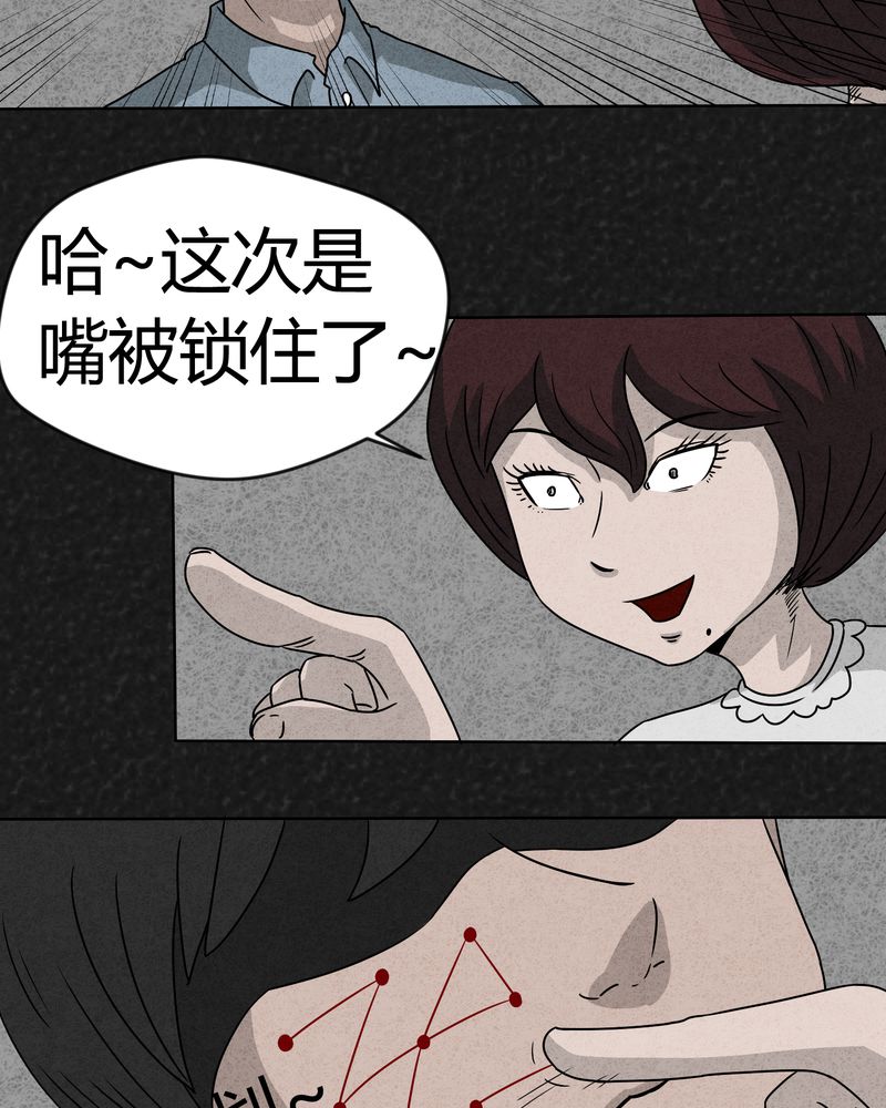 第10章：解锁下3