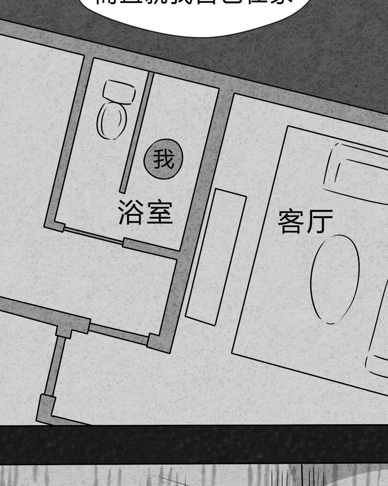 第23章：咚！7