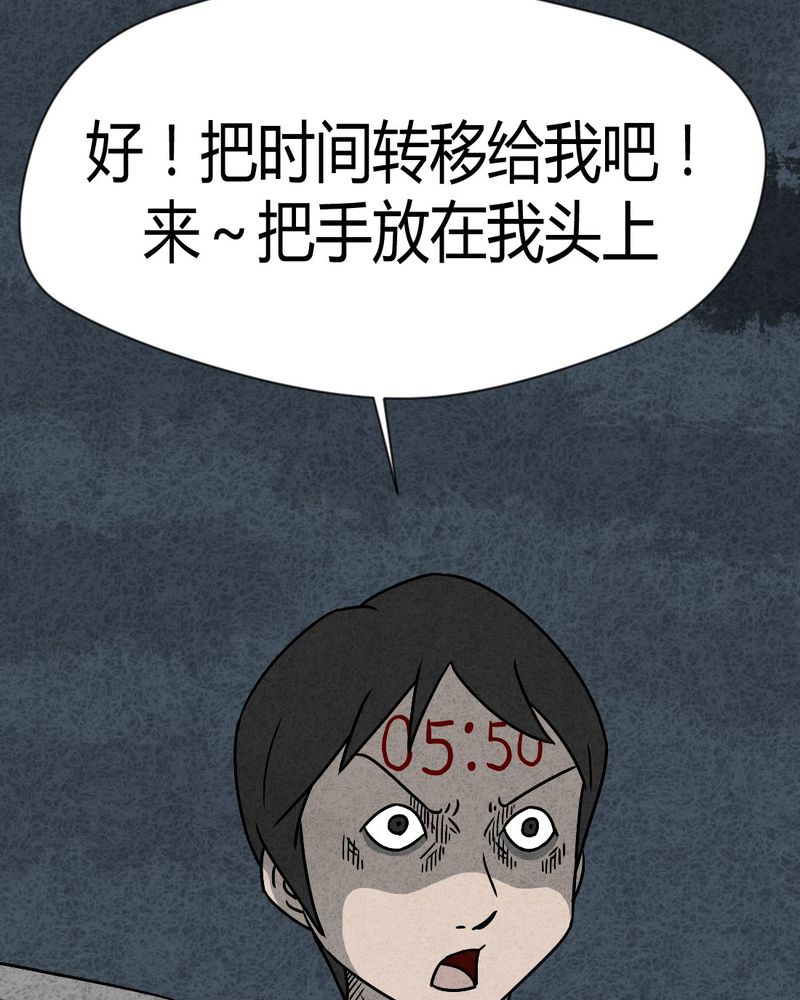 第36章：时间小镇2（七）10