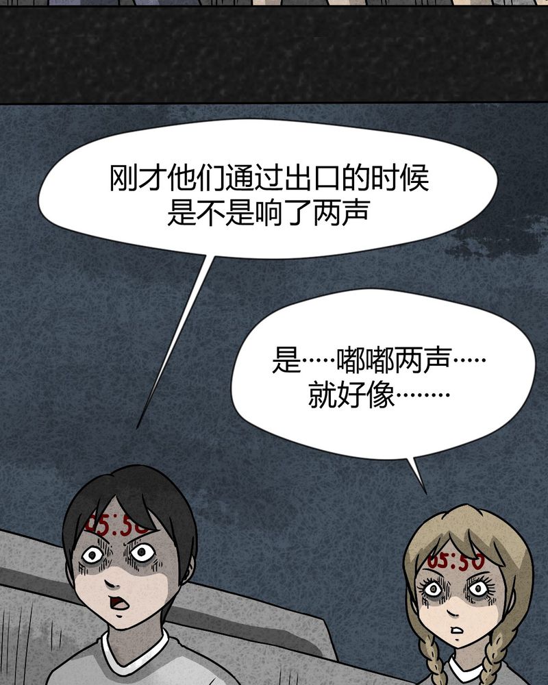 第35章：时间小镇2（六）45