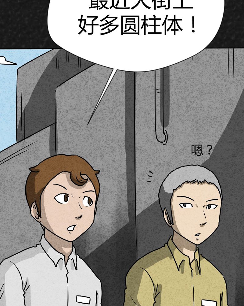 第39章：圆柱体15