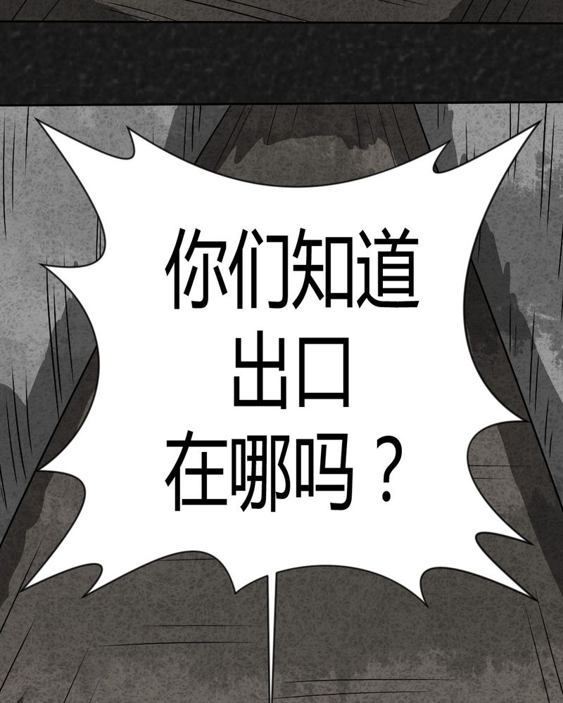 第32章：时间小镇2（三）10