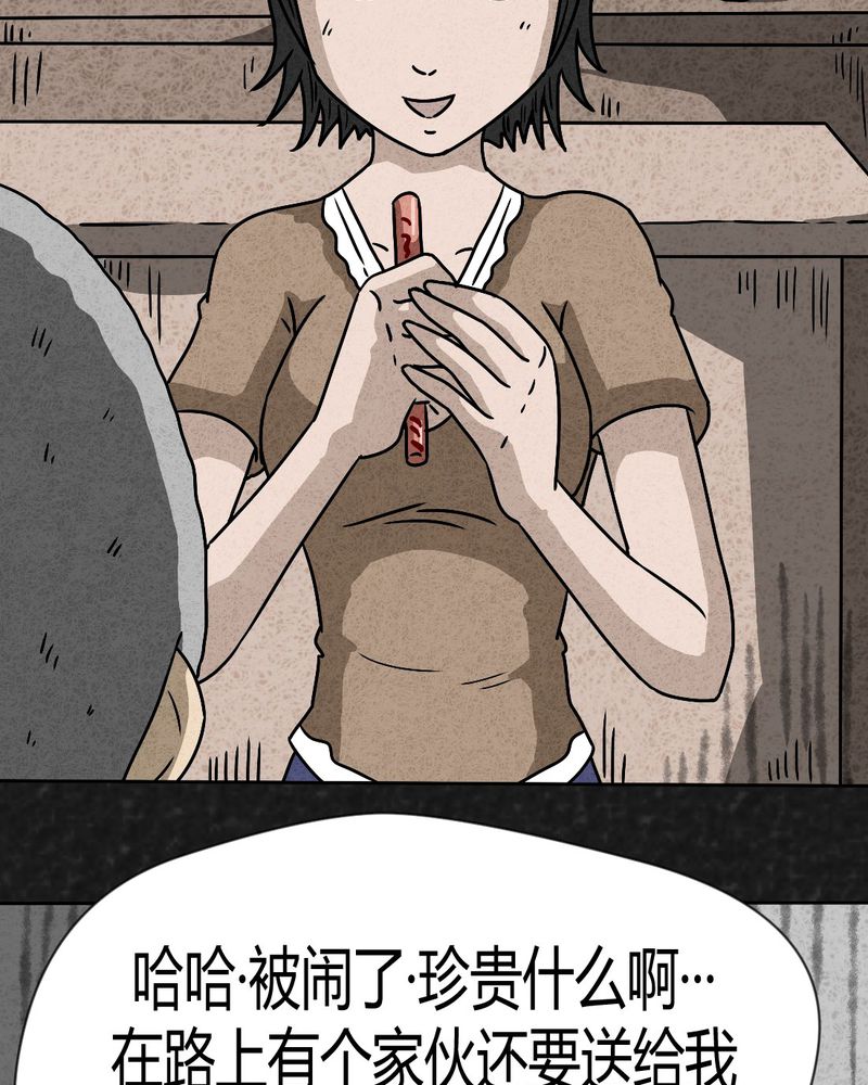 第40章：圆柱体253