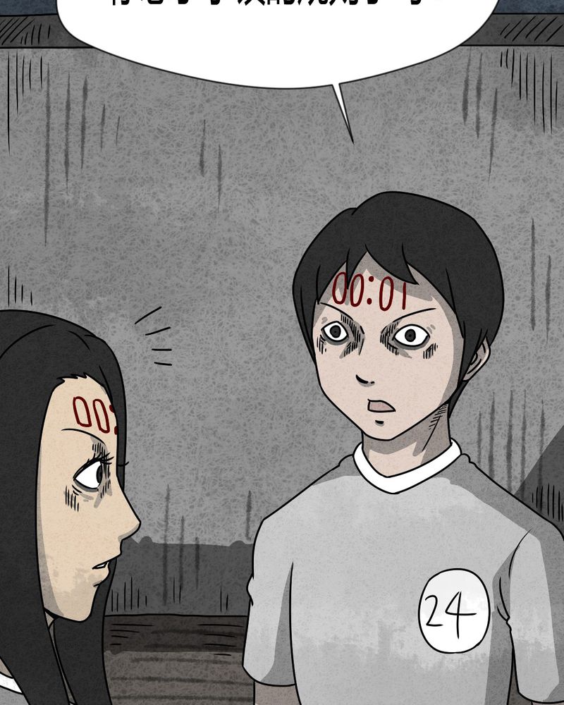 第31章：时间小镇2（二）9