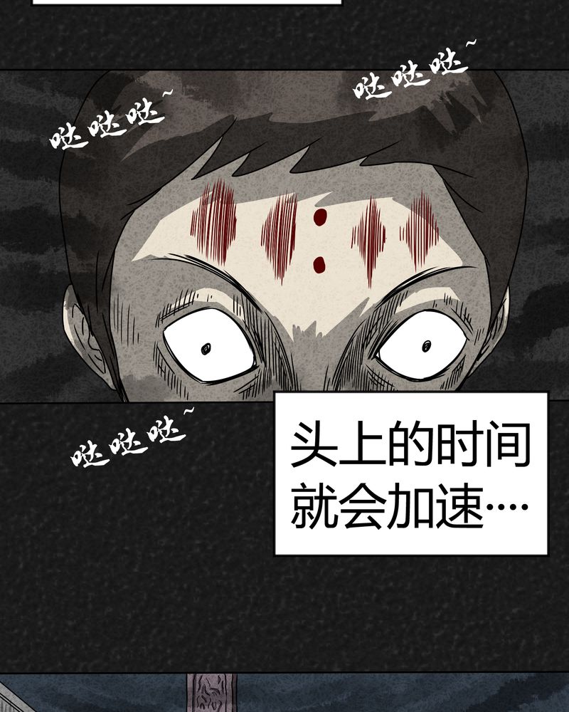 第7章：时间小镇中7