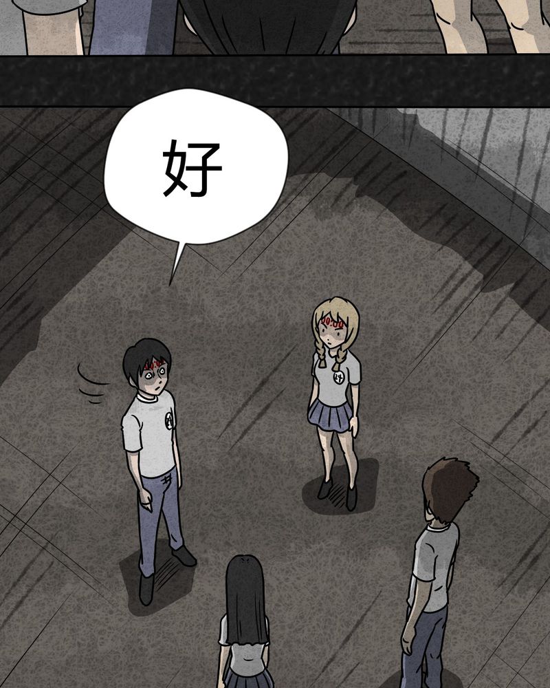 第30章：时间小镇2（一）51