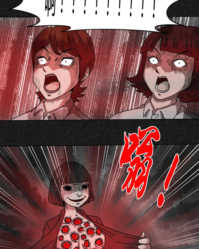 第14章：奇怪的人224