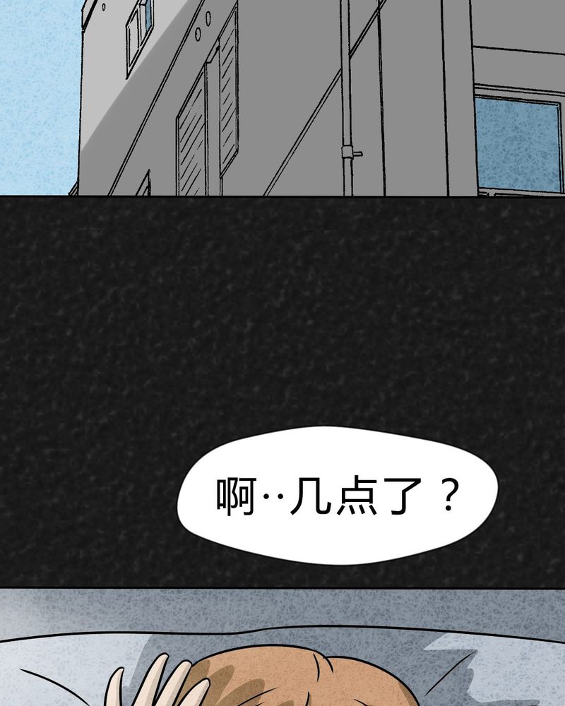 第28章：嘴 上篇52