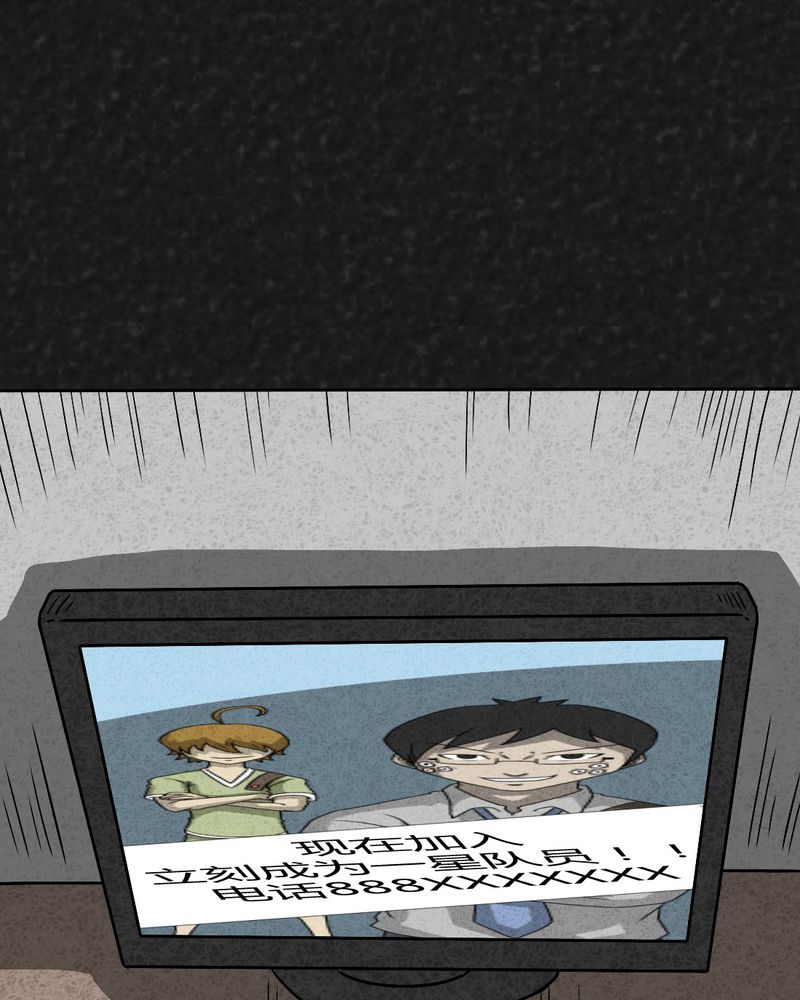 第38章：怪病下篇52