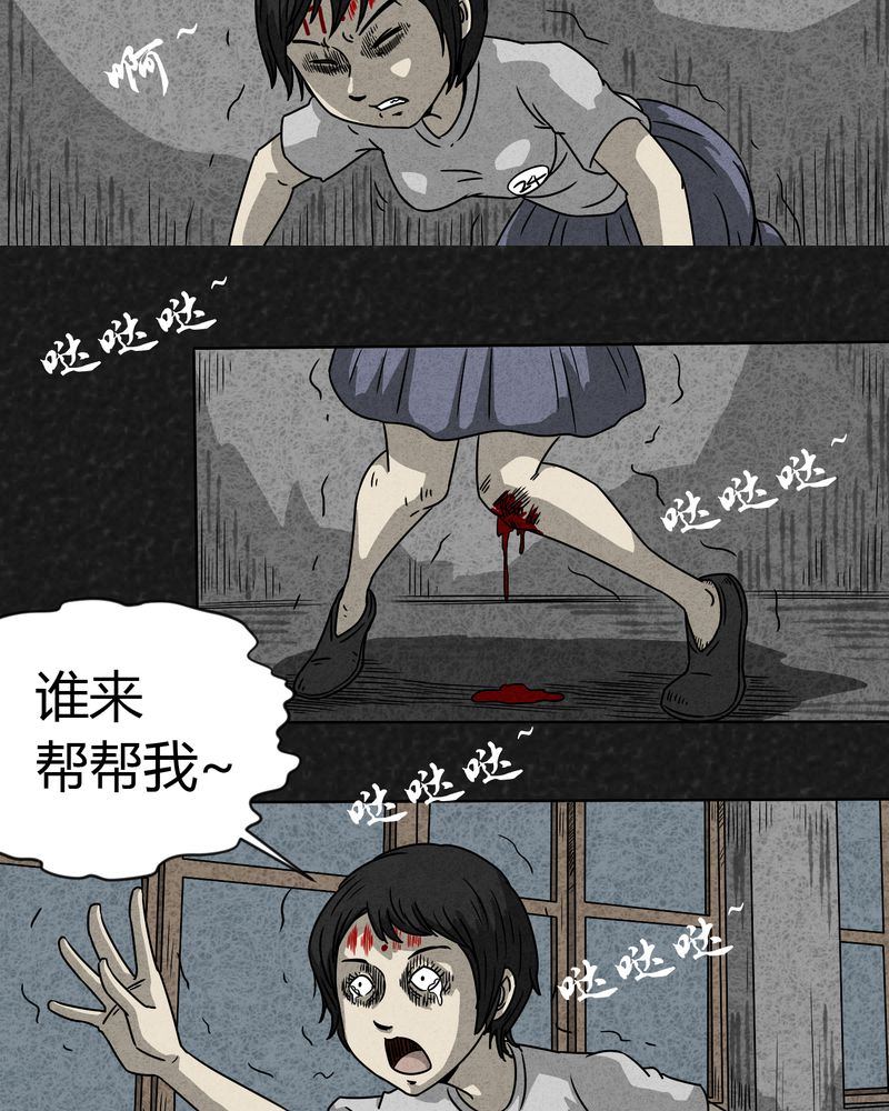 第6章：时间小镇上17
