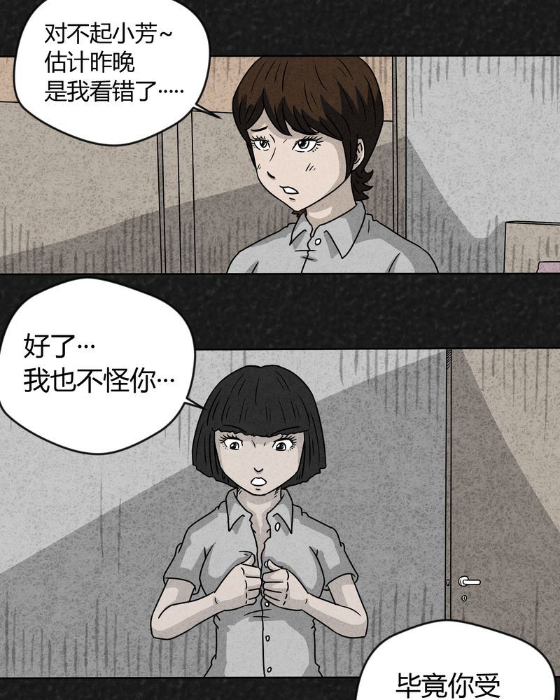 第15章：奇怪的人315