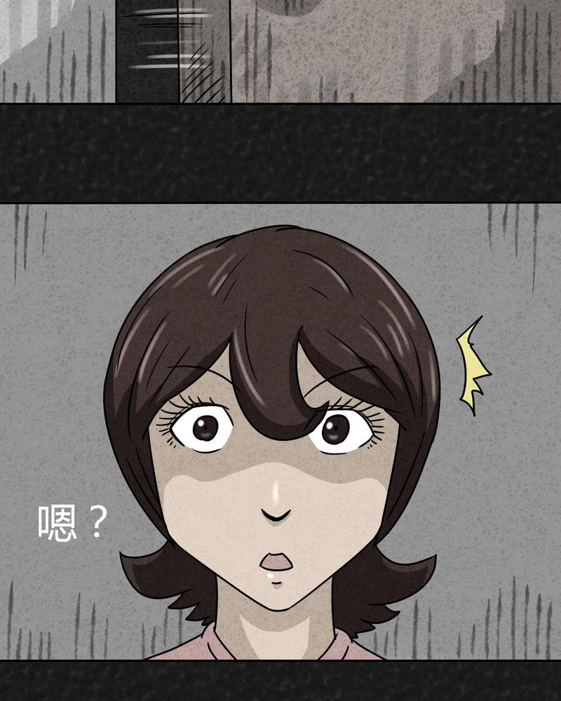 第27章：诡局448