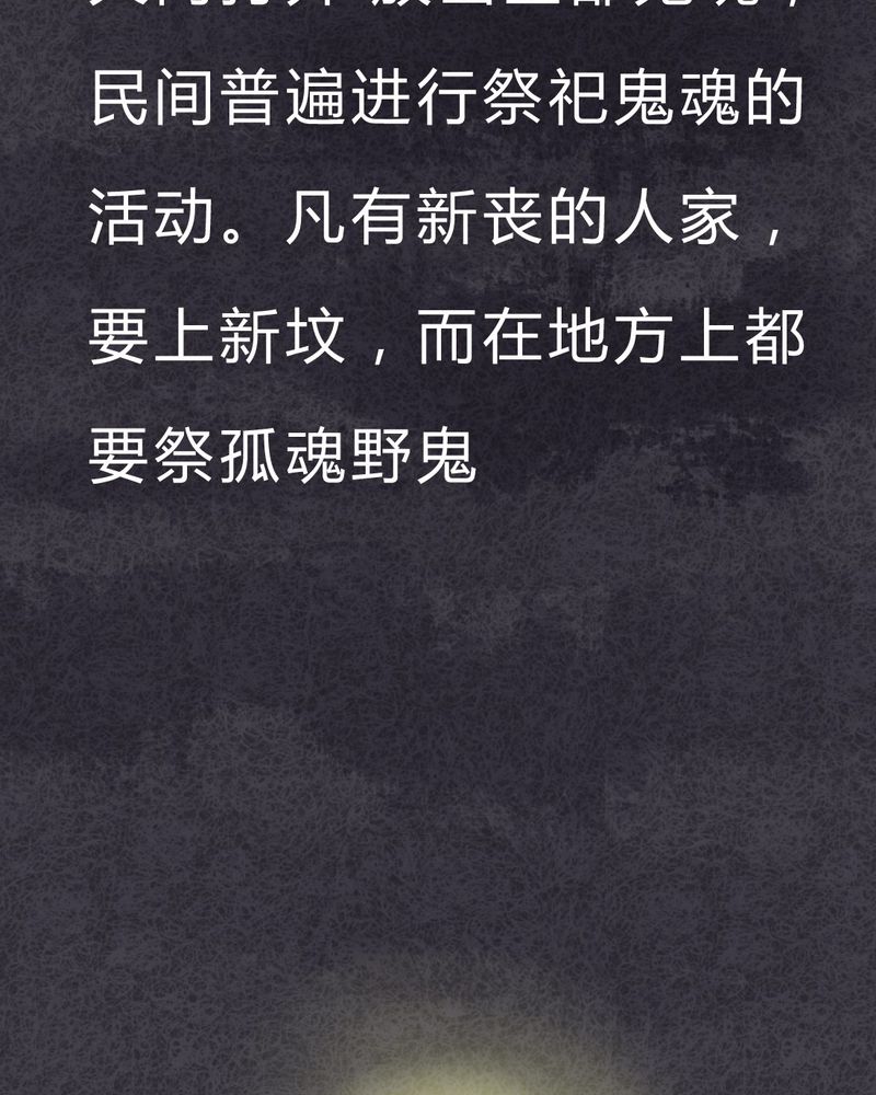 第23章：咚！65