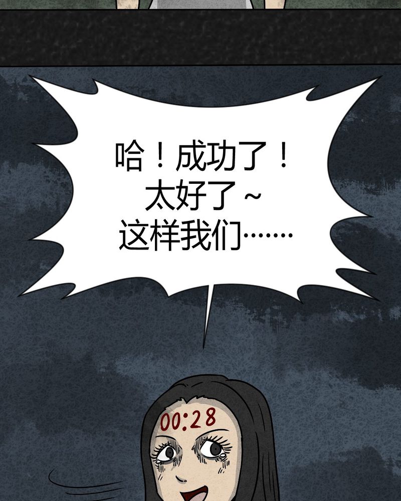 第36章：时间小镇2（七）29