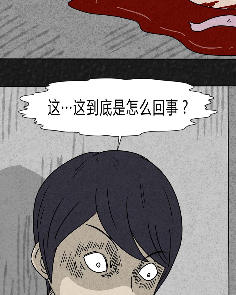 第22章：划痕36