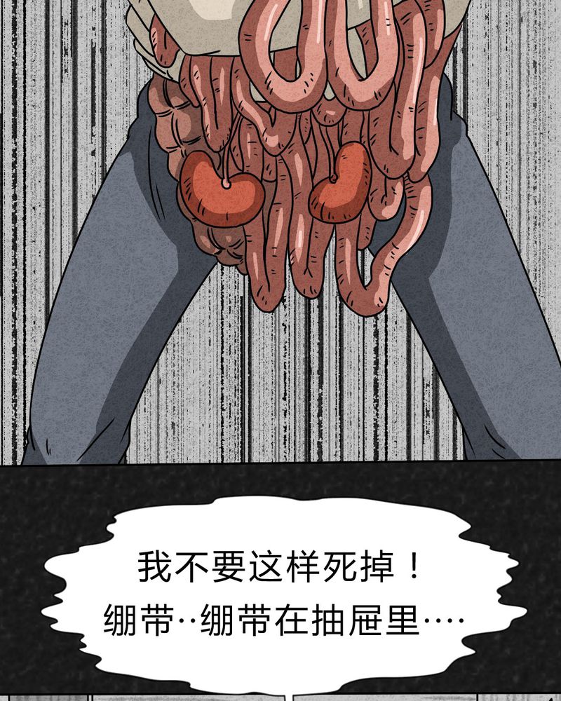 第22章：划痕41