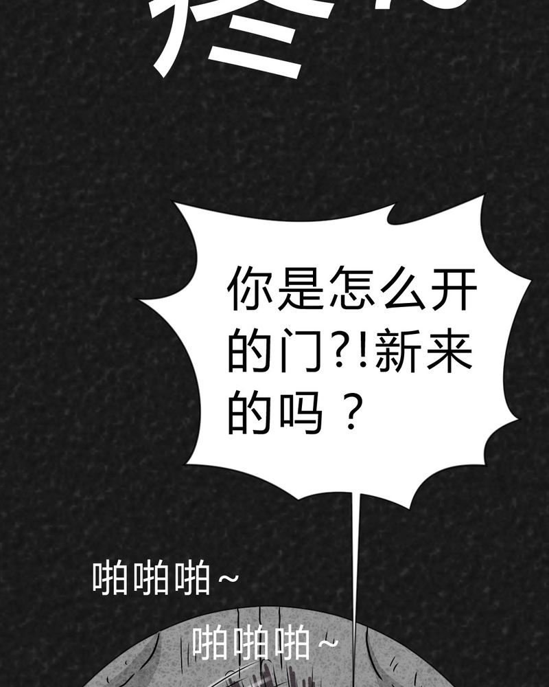 第23章：咚！72