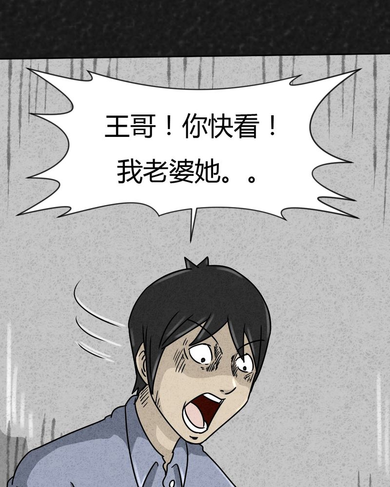 第24章：诡居120