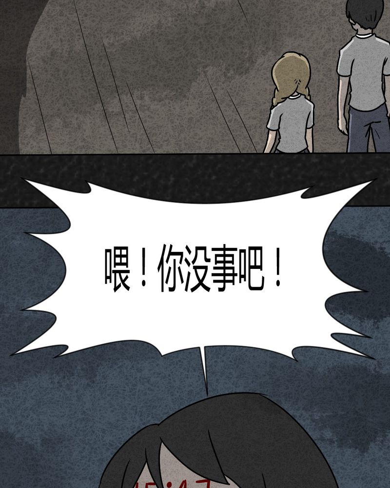 第36章：时间小镇2（七）34