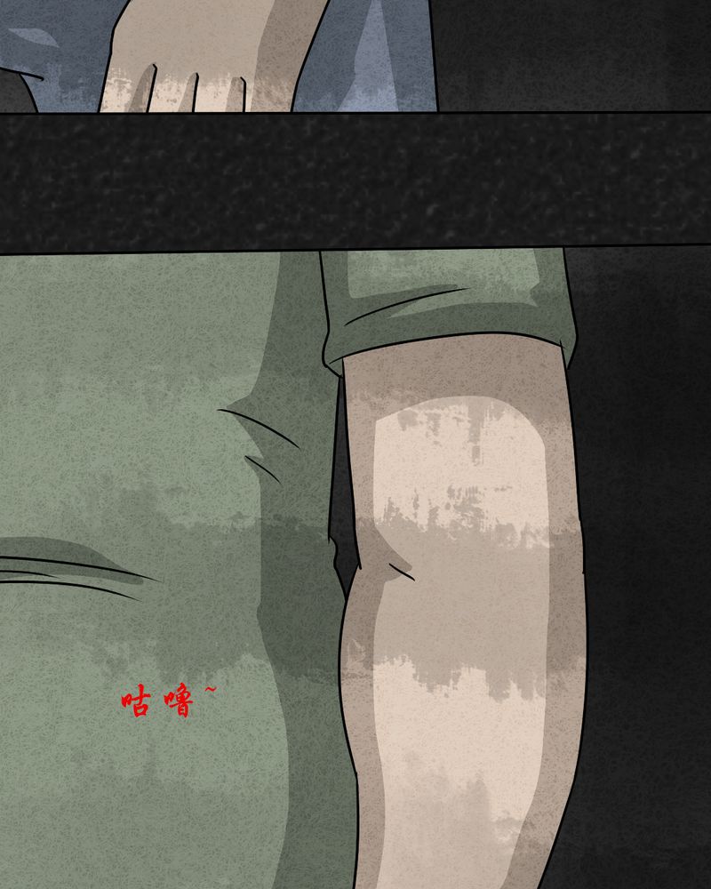 第21章：内脏大盗下32