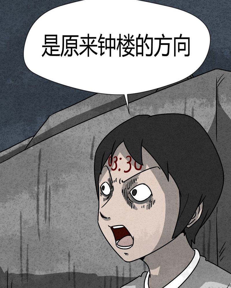 第34章：时间小镇2（五）22