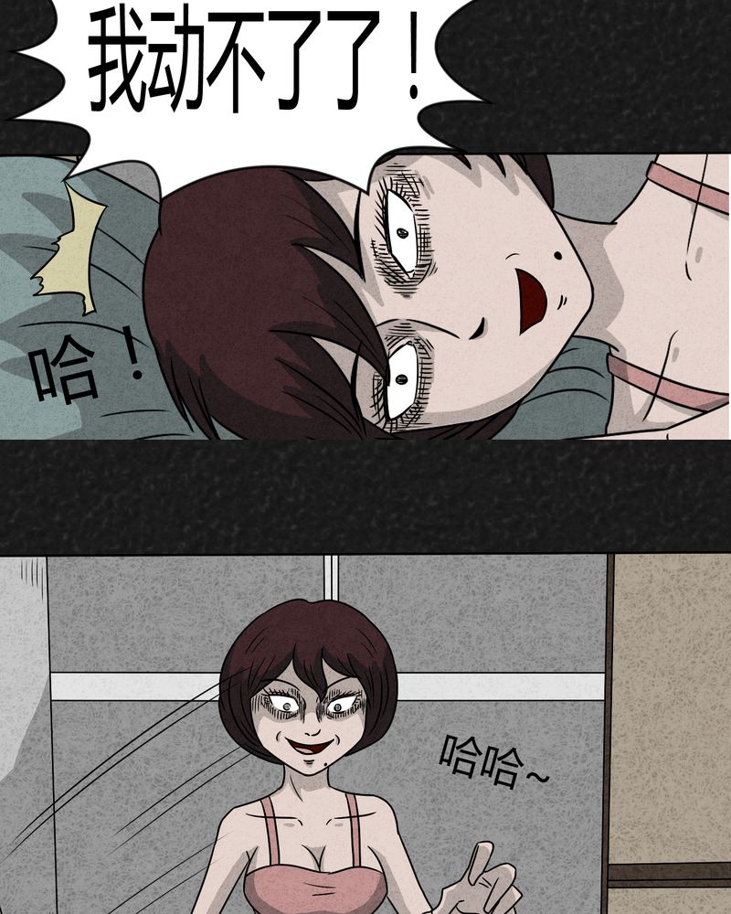 第10章：解锁下13