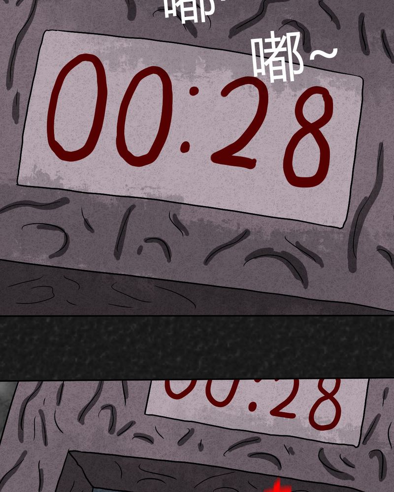 第35章：时间小镇2（六）41
