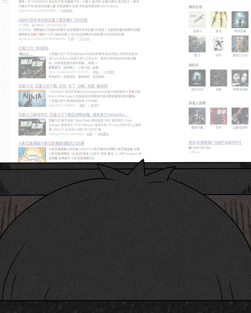 第37章：怪病上篇41