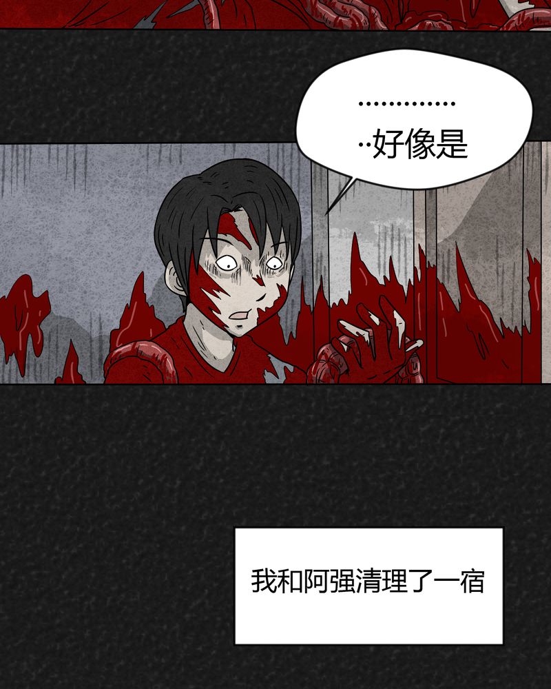 第17章：寻光上27