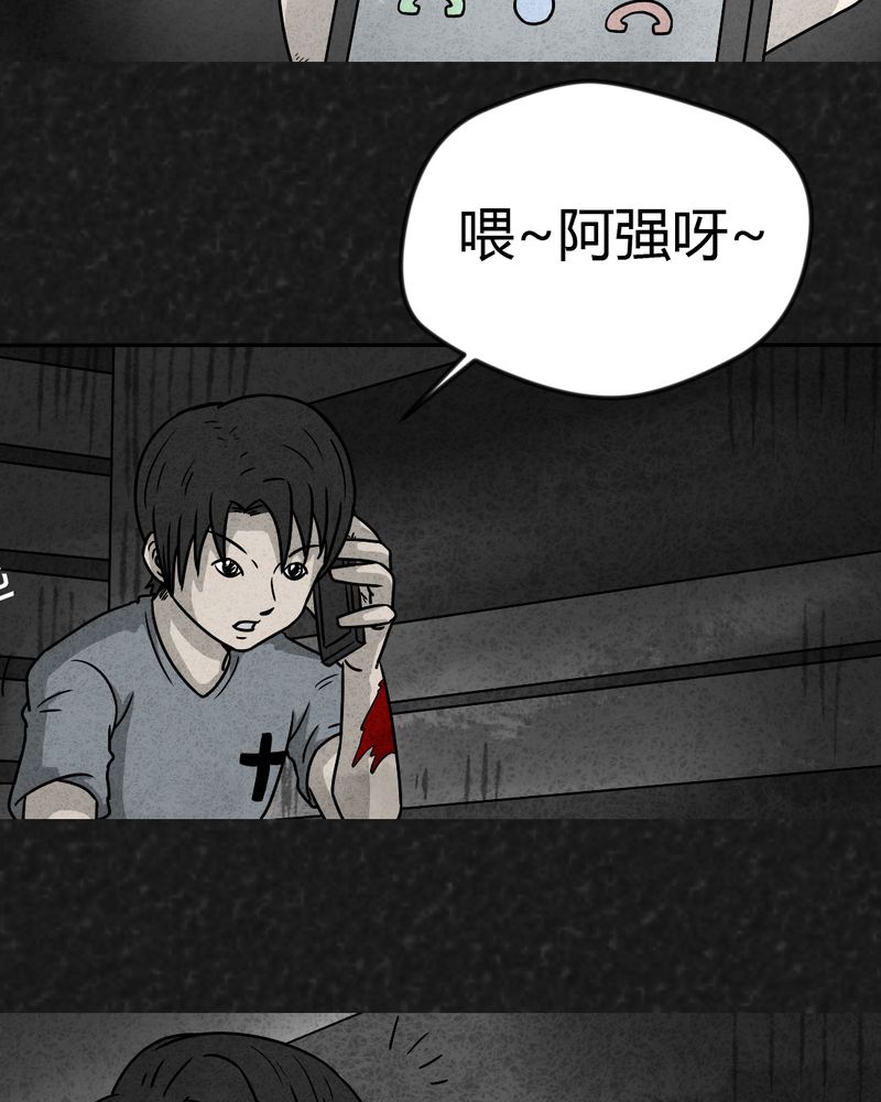 第16章：奇怪的人427