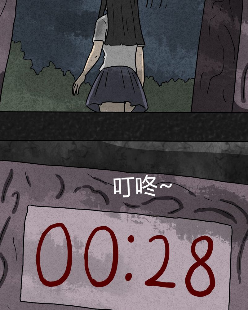 第36章：时间小镇2（七）24