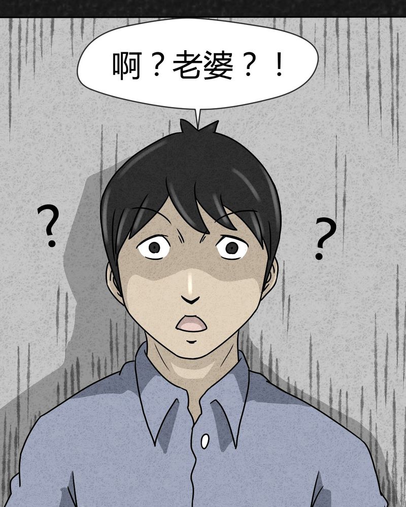 第24章：诡居144