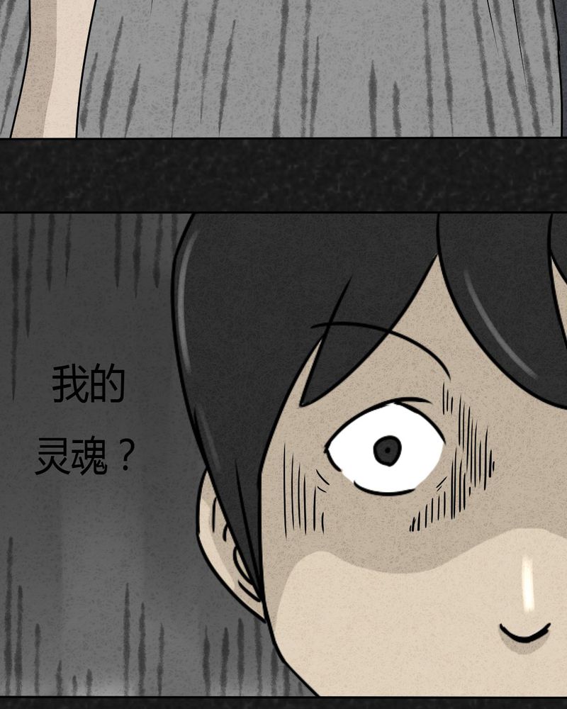 第26章：诡局344