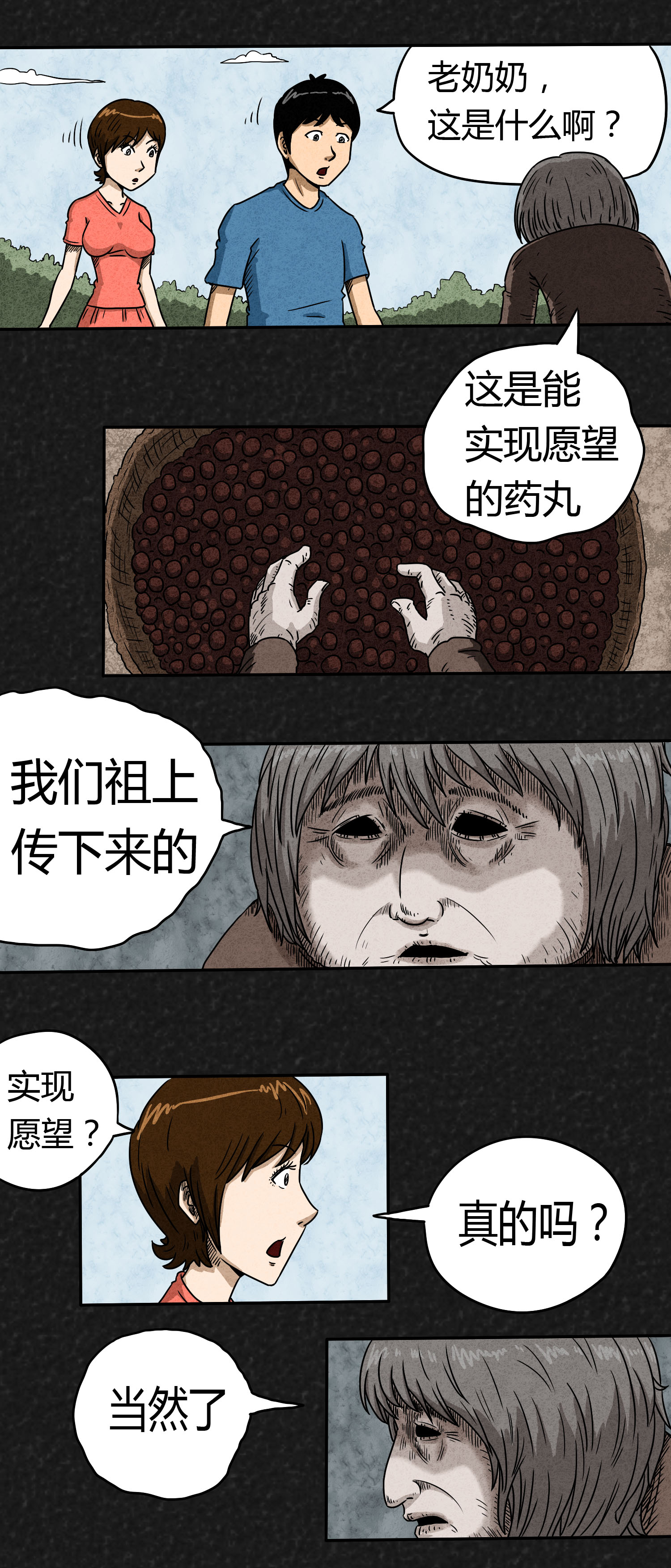 第1章：前言3