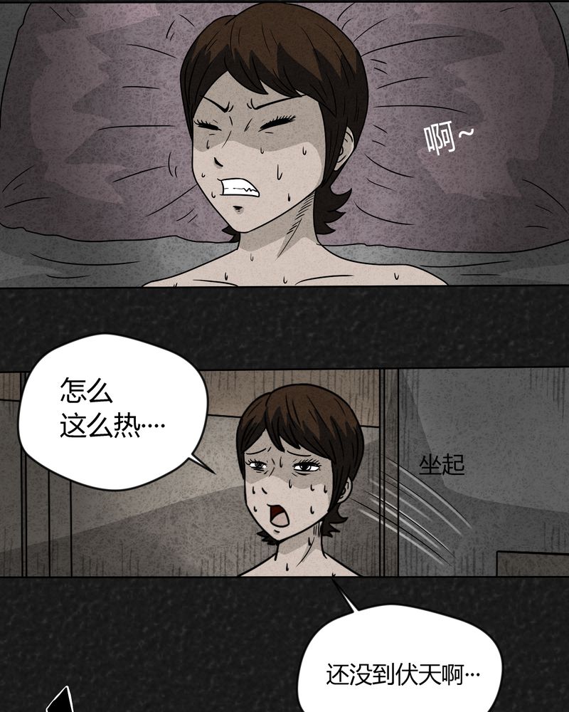 第16章：奇怪的人42