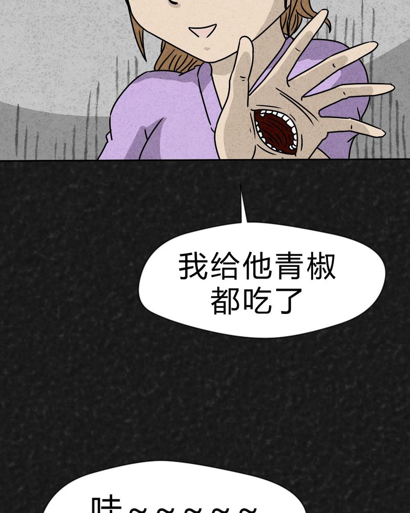 第28章：嘴 上篇22