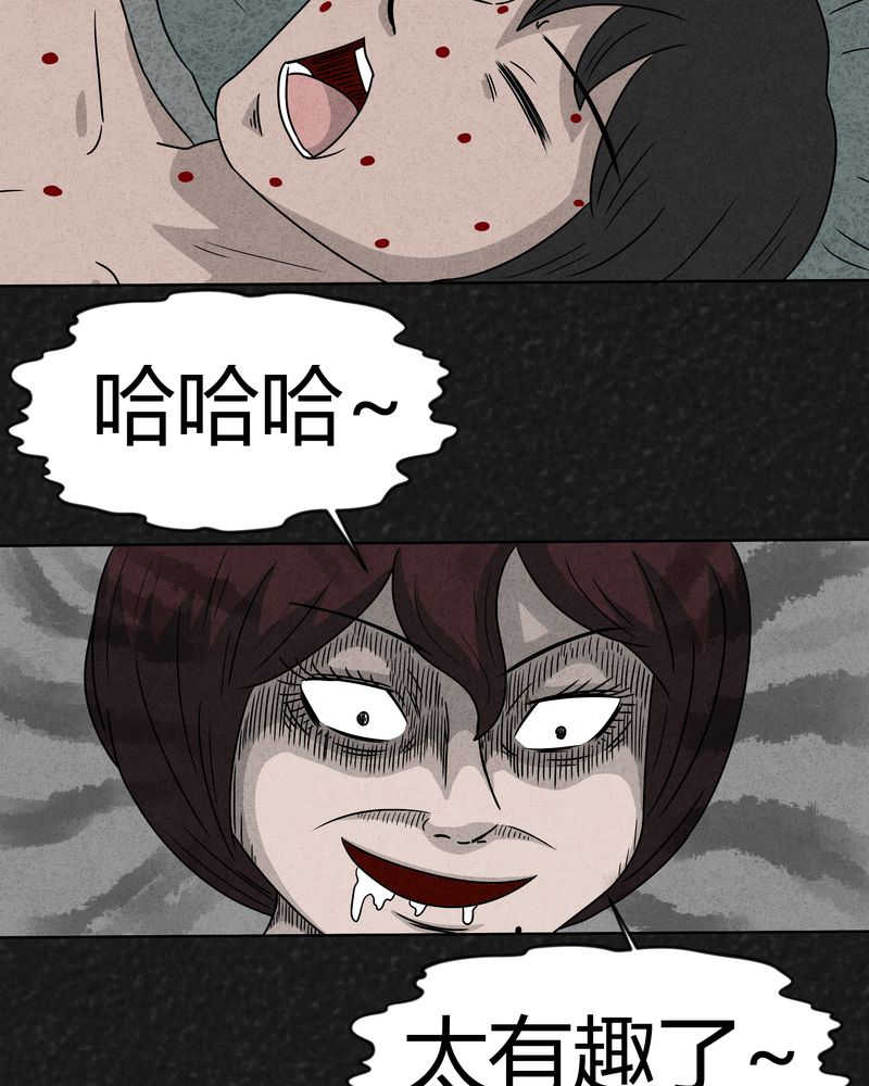 第10章：解锁下18