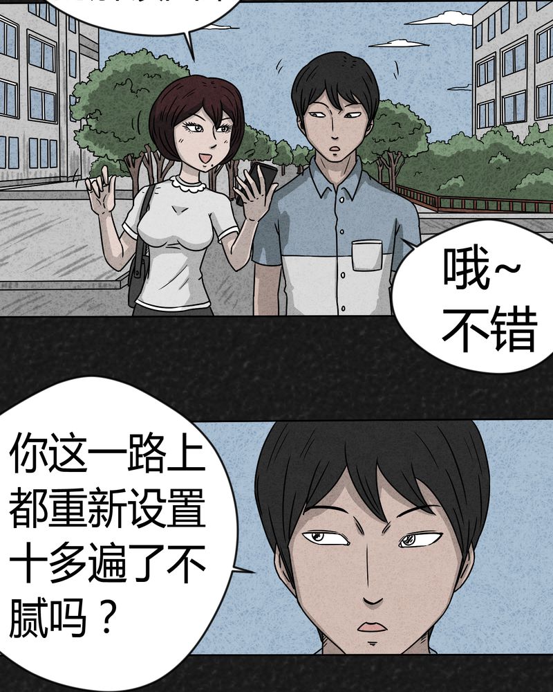 第9章：解锁上3