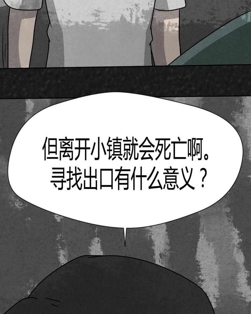 第32章：时间小镇2（三）14