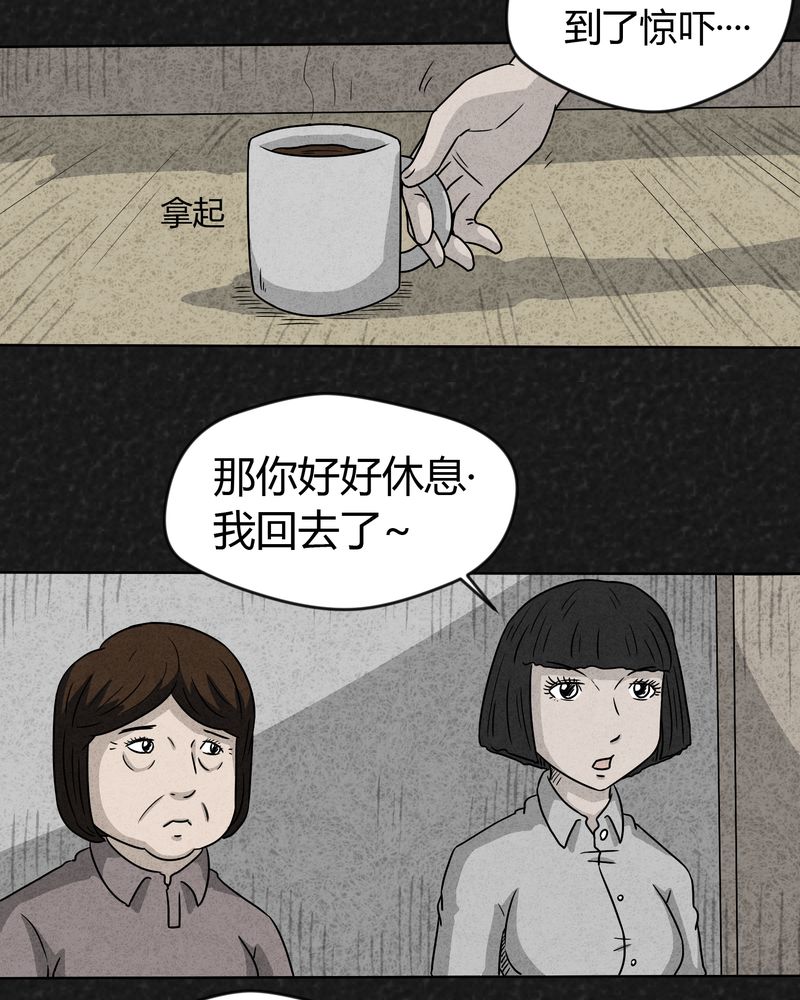 第15章：奇怪的人316