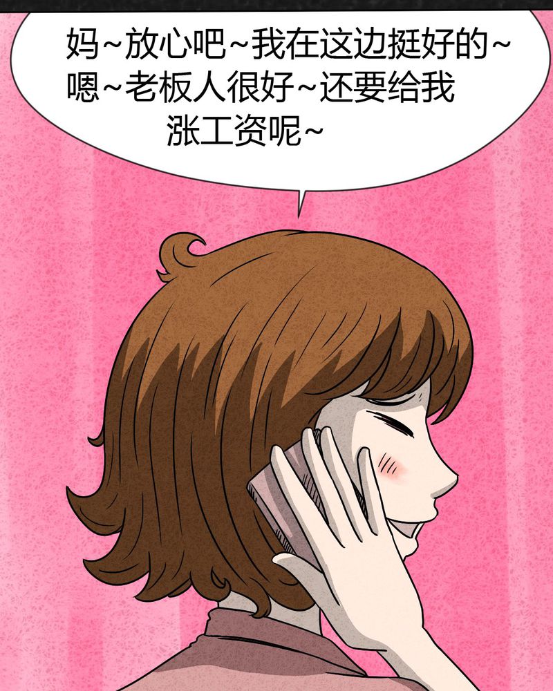 第19章：格子28
