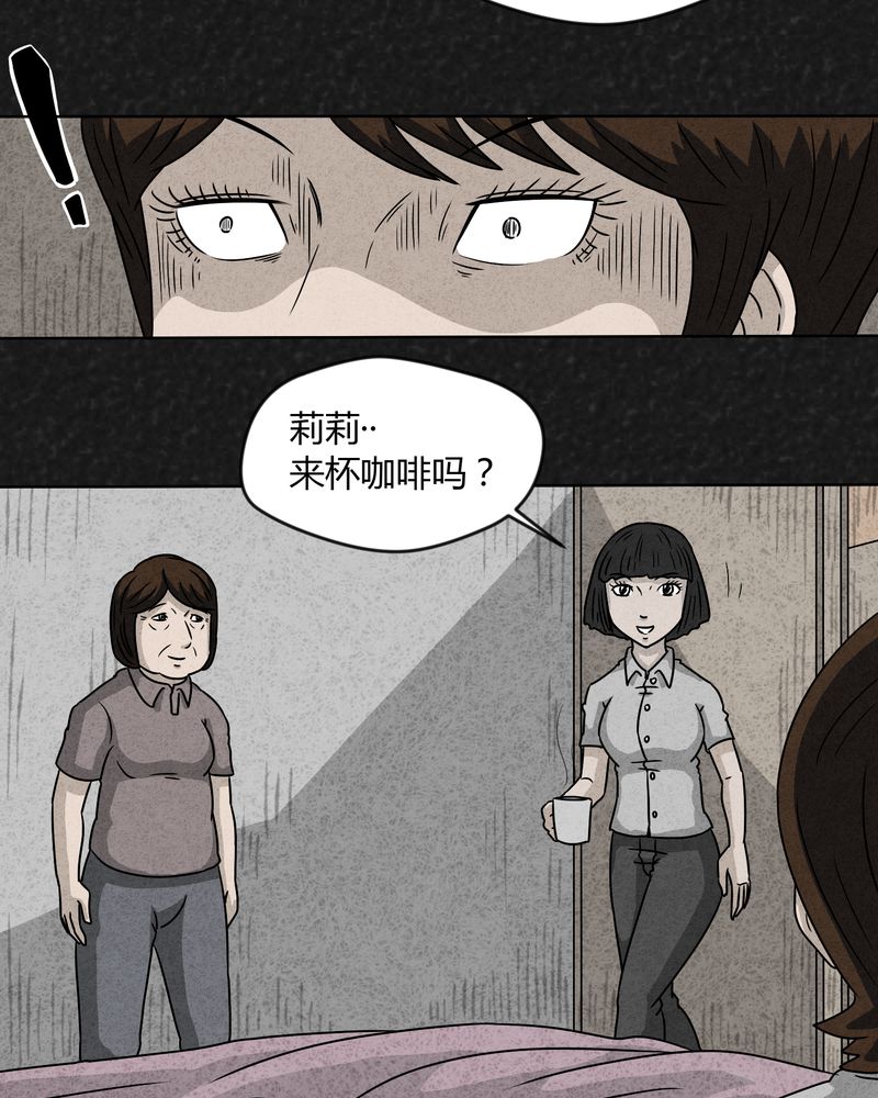 第15章：奇怪的人37