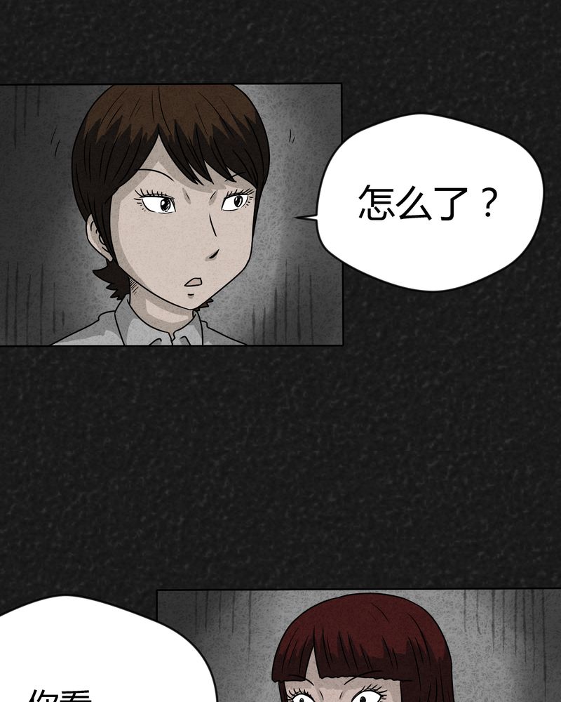 第14章：奇怪的人212