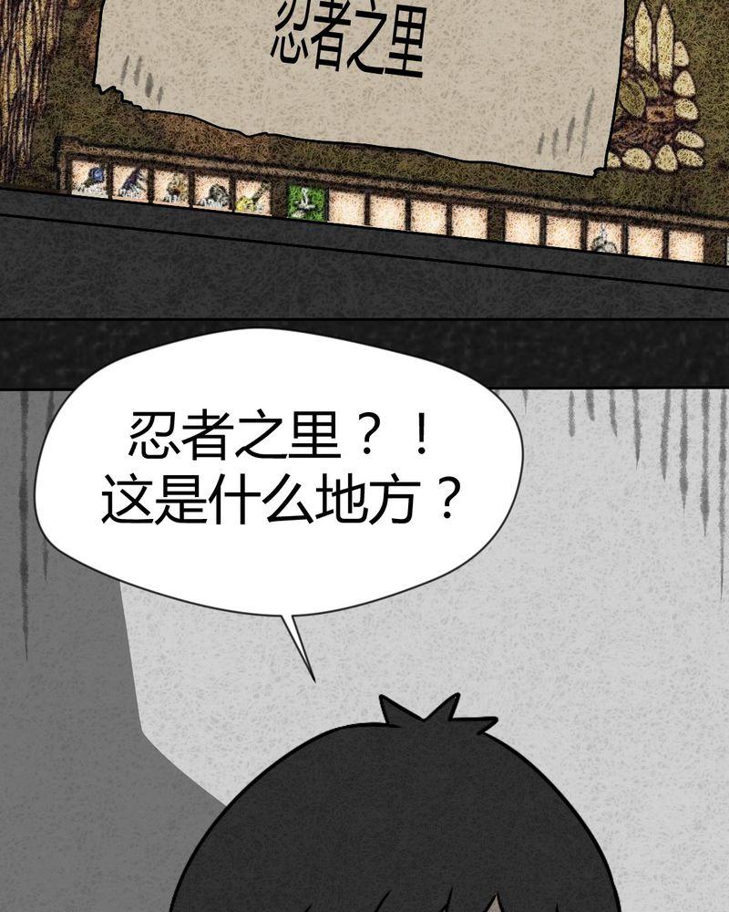 第37章：怪病上篇36